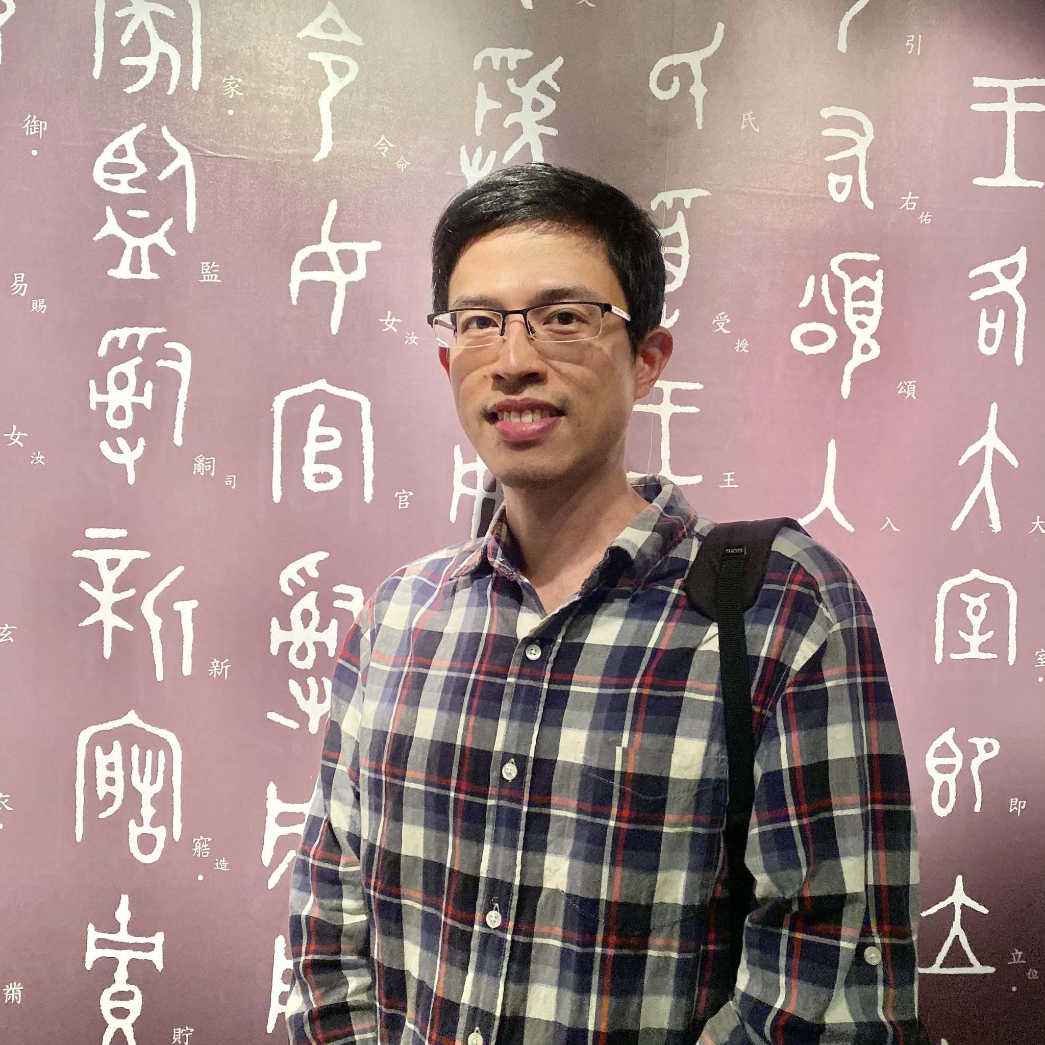 歐家和研發長
